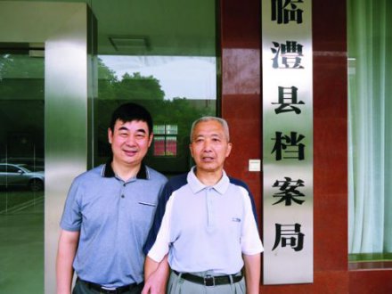 老馆长的档案情结