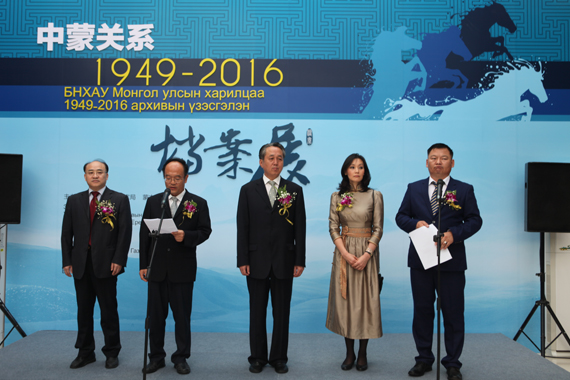 李明华（中）、王绍忠（左二）、程勇（左一）、浩日乐丹巴·达木丁苏荣（右一）、布拉根（右二）出席开幕式