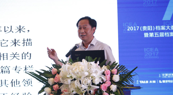 中国人民大学信息资源管理学院院长张斌发言