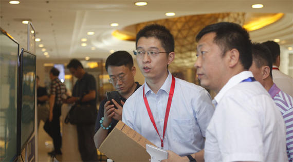 与会者参观了贵阳大数据应用展示中心1